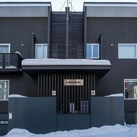 Shirokuma Chalets Ōmagari Eksteriør billede
